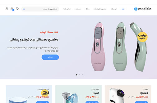 Medizinmedical-equipment