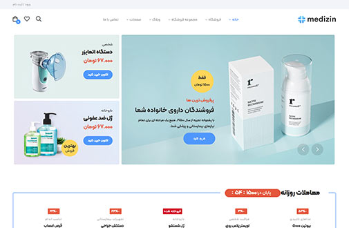 Medizinmedical-supplies